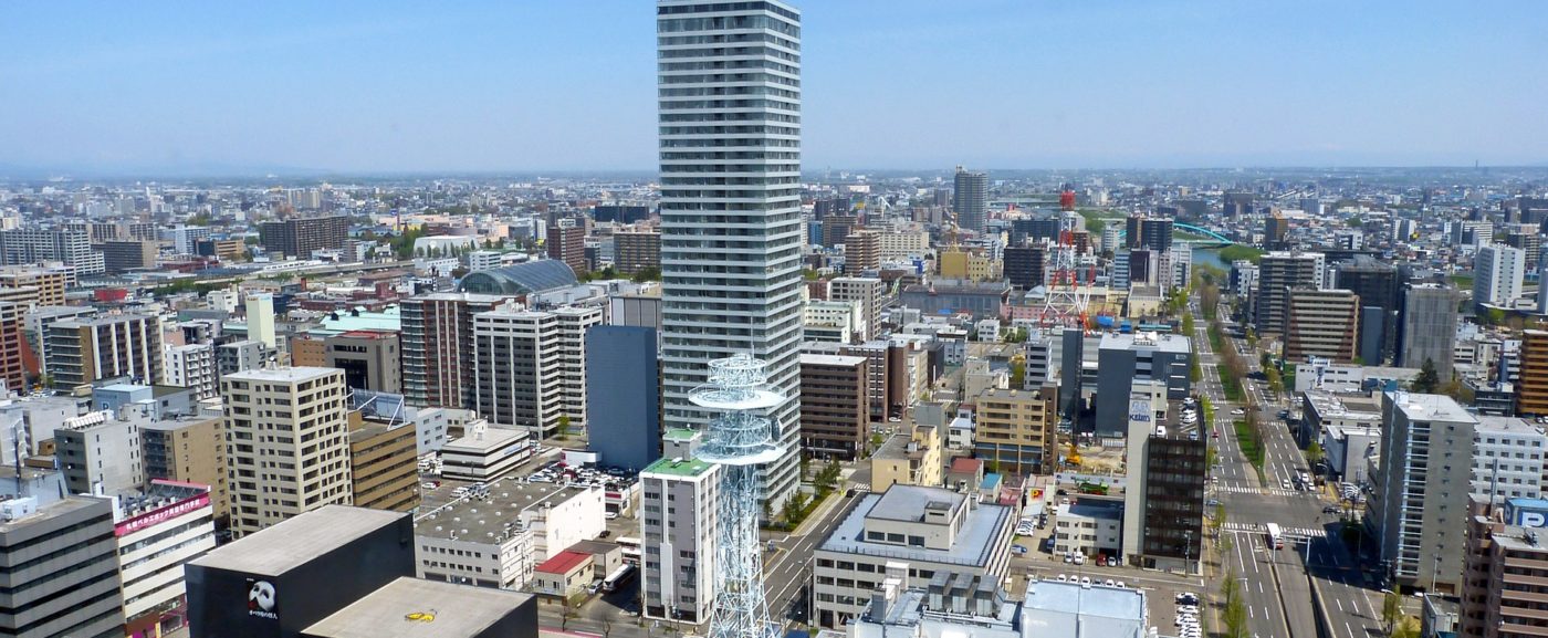 屋号変更のお知らせ